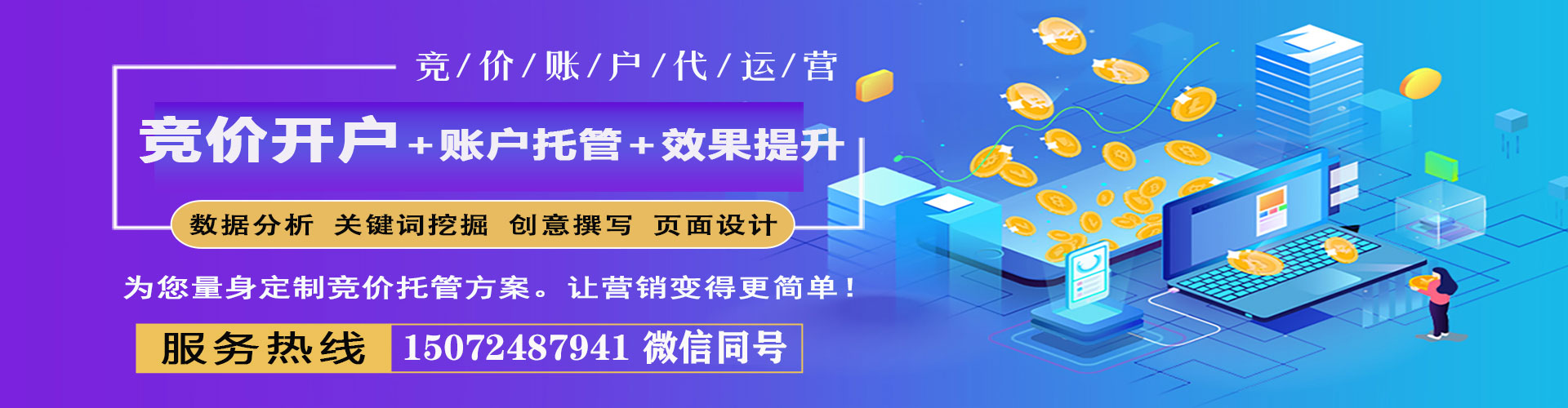 金凤百度推广排名