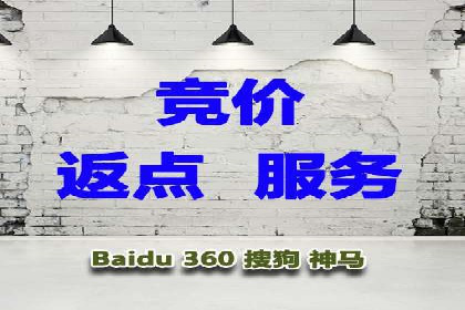 不同平台的信息流广告开户策略及效果对比